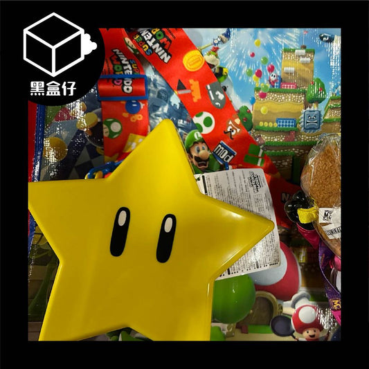 【黑盒仔】日本環球影城無敵星星、小小兵、瑪利歐爆米花桶(已絕版)