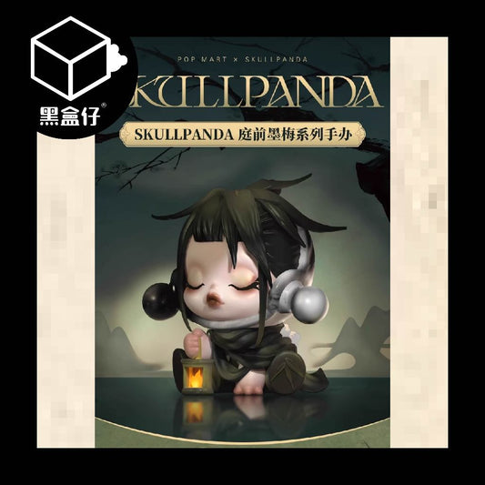 【黑盒仔】POPMART泡泡瑪特-SKULLPANDA 庭前墨梅系列(已絕版)