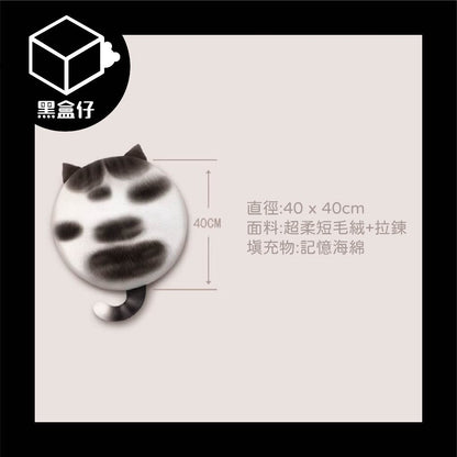 【黑盒仔】森七七不想理你-貓咪背影圓坐墊