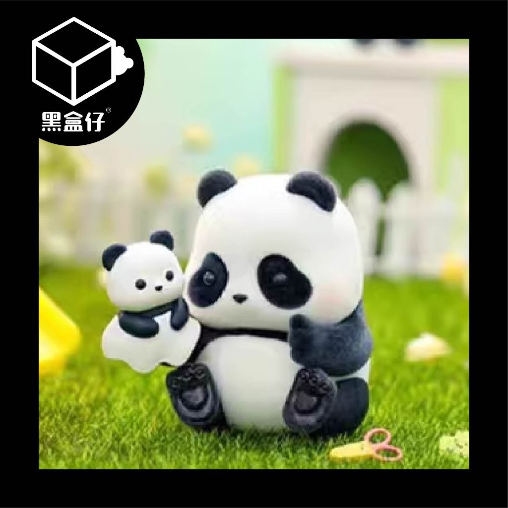 【黑盒仔】PANDA ROLL熊貓滾滾-三代熊猫幼稚園系列