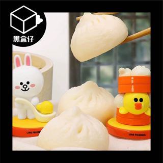 【黑盒仔】LINEFRIENDS-中式餐點系列