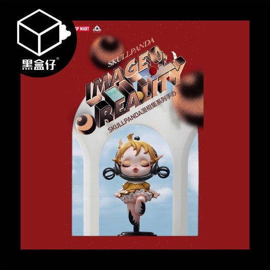 【黑盒仔】POPMART泡泡瑪特-SKULLPANDA漫相集系列(已絕版)