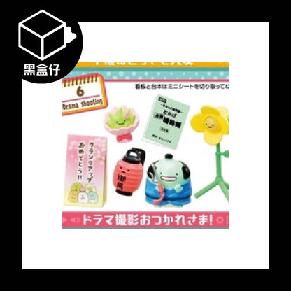 【黑盒仔】RE-MENT角落生物系列-節目電台組