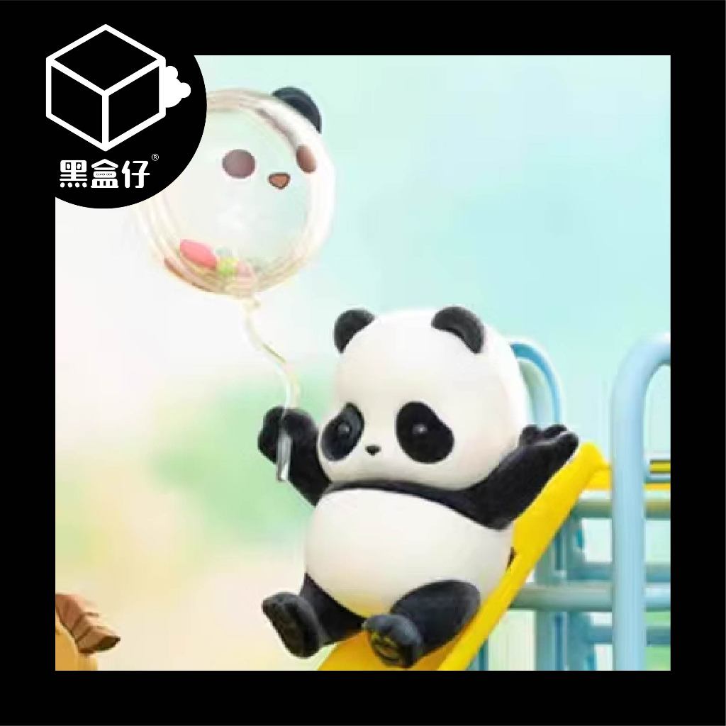 【黑盒仔】PANDA ROLL熊貓滾滾-三代熊猫幼稚園系列
