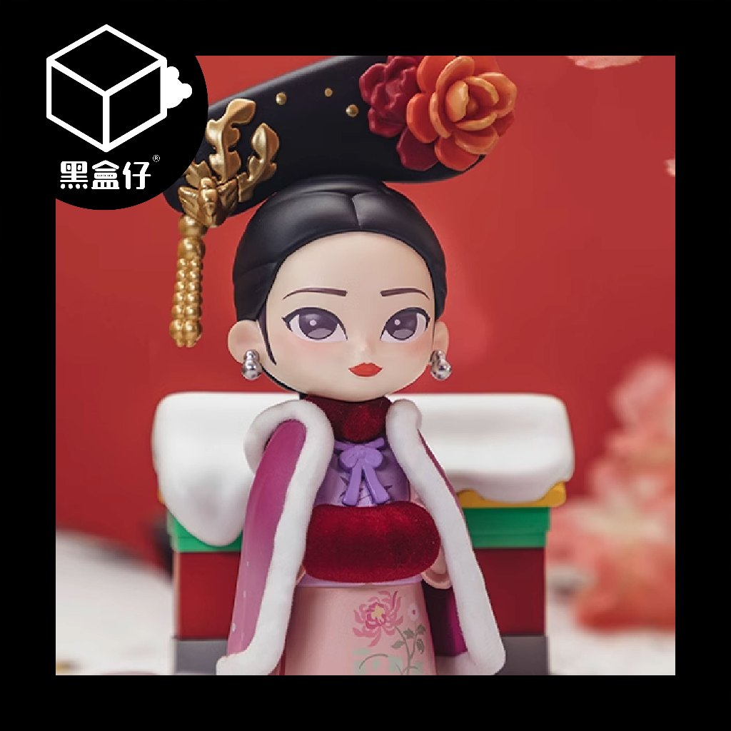 【黑盒仔】後宮甄嬛傳二代系列-回憶系列