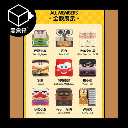 【黑盒仔端盒】POPMART泡泡瑪特-PIXAR皮克斯POP CUBE 1、2、3系列