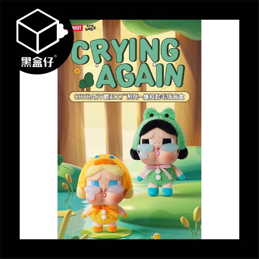 【黑盒仔】POPMART泡泡瑪特-CRYBABY哭娃眼淚工廠系列