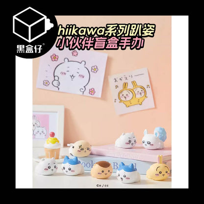 【黑盒仔】CHIIKAWA吉伊卡哇-MINISO趴姿小伙伴系列(已絕版)