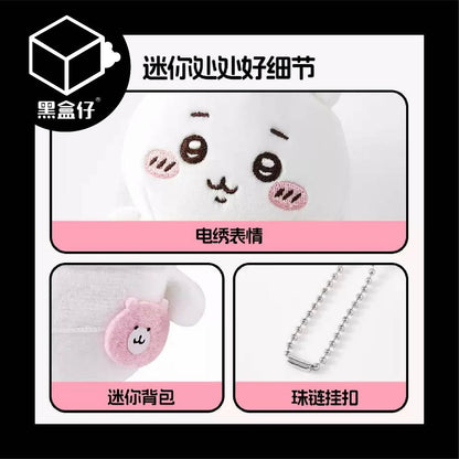 【黑盒仔】CHIIKAWA吉伊卡哇-MINISO名創優品背包款系列掛件(已絕版)