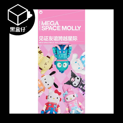【黑盒仔】POPMART泡泡瑪特-MEGA SPACE MOLLY-三麗鷗400%(已絕版）