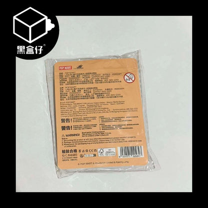 【黑盒仔】POPMART泡泡瑪特-LABUBU看不見我系列-開瓶器冰箱磁吸貼（已絕版）