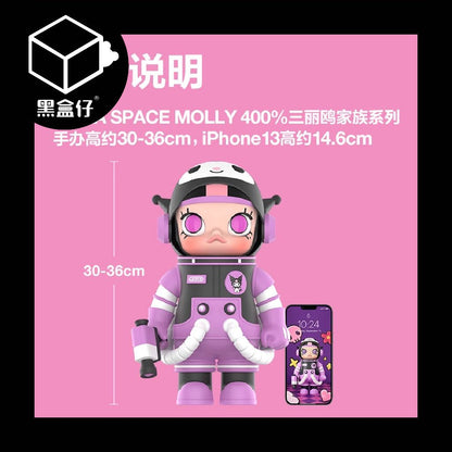 【黑盒仔】POPMART泡泡瑪特-MEGA SPACE MOLLY-三麗鷗400%(已絕版）