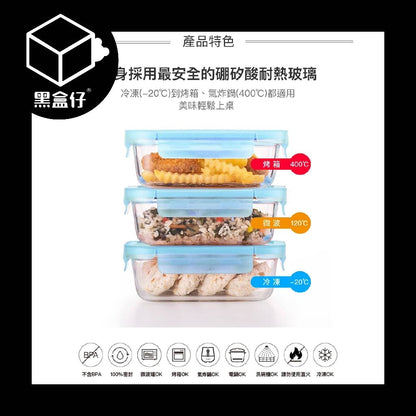 【黑盒仔】 Lock&Lock樂扣樂扣-藍莓慕斯耐熱玻璃正方形800ml保鮮盒-1入