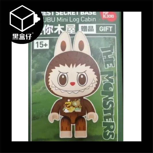 【黑盒仔】POPMART泡泡瑪特-LABUBU THE MONSTERS 森林秘密基地-迷你系列(已絕版)