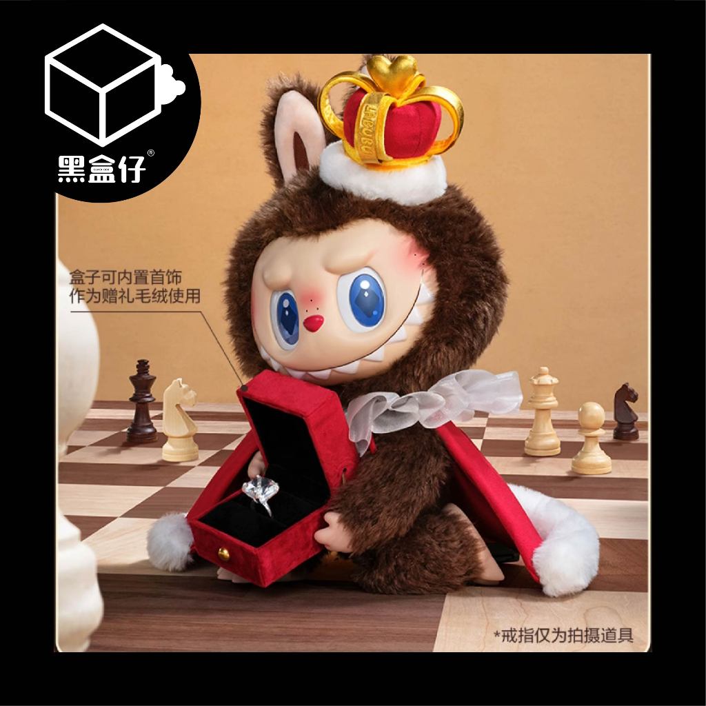 【黑盒仔】POPMART泡泡瑪特-THE MONSTERS-象棋大冒險國王