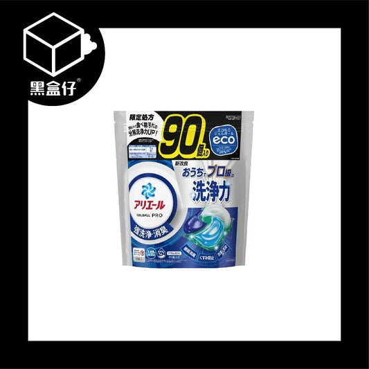 【黑盒代】P&G日本-Ariel Bold 4D洗衣凝膠球(90顆裝)洗衣膠囊