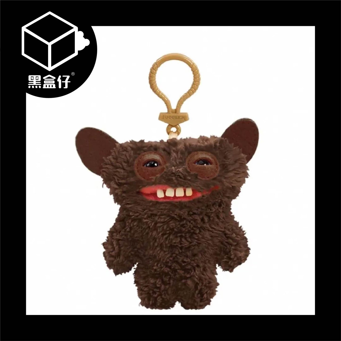 【黑盒仔】FUGGLER放克牙寶-毛絨掛件鑰匙圈三代系列