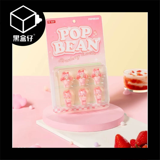 【黑盒仔】POPMART泡泡瑪特-草莓奶昔小萌粒系列