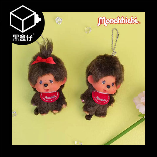 【黑盒仔】MONCHHICHI蒙奇奇-迷你經典毛絨掛件