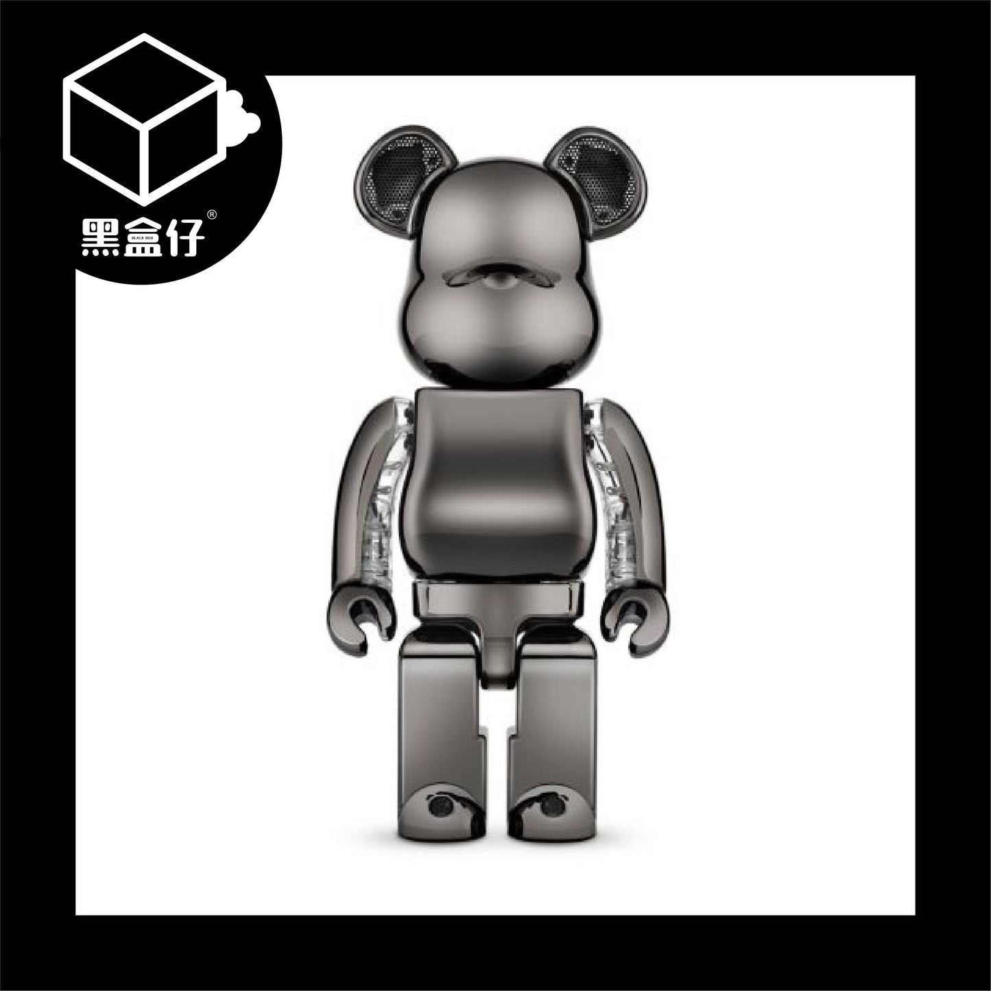 【黑盒仔】BE@RBRICK Audio 400% 藍牙音響 Bluetooth® Speaker-星鑠鈦 Chrome Platinum(已絕版)