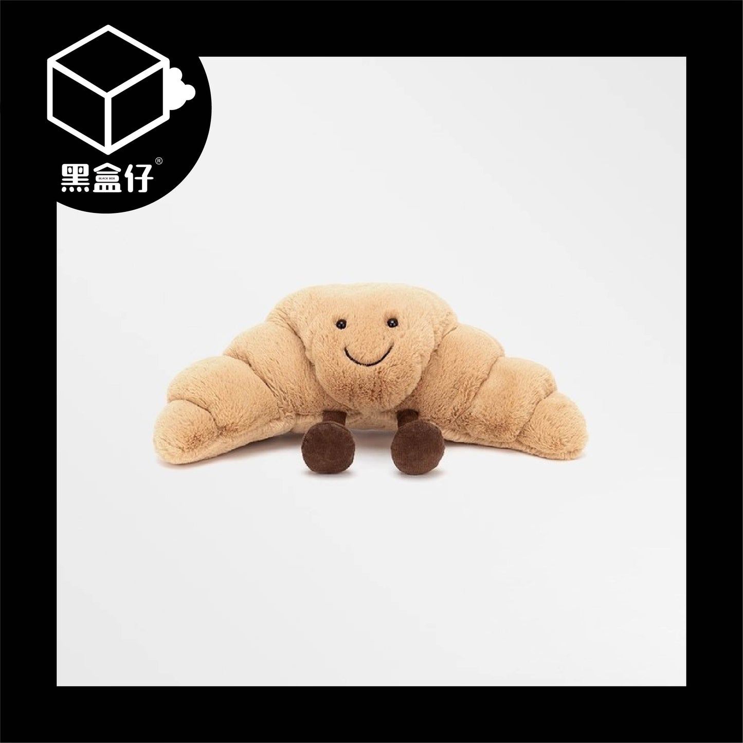 【黑盒仔】JELLYCAT-可頌牛角麵包毛絨擺件