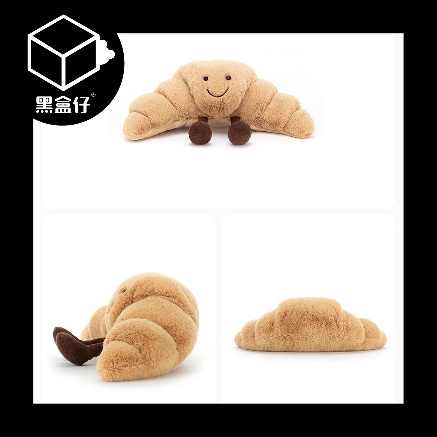 【黑盒仔】JELLYCAT-可頌牛角麵包毛絨擺件