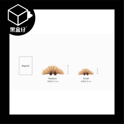【黑盒仔】JELLYCAT-可頌牛角麵包毛絨擺件(已絕版）